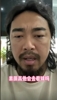 網(wǎng)紅峰哥談球迷罵人：跟著罵就完事兒，素質(zhì)高的不會(huì)去現(xiàn)場(chǎng)看球