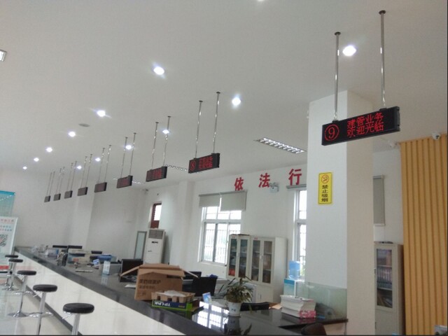 連云港東?？h桃林鎮(zhèn)便民服務(wù)中心排隊(duì)叫號系統(tǒng)、平板評價(jià)系統(tǒng)