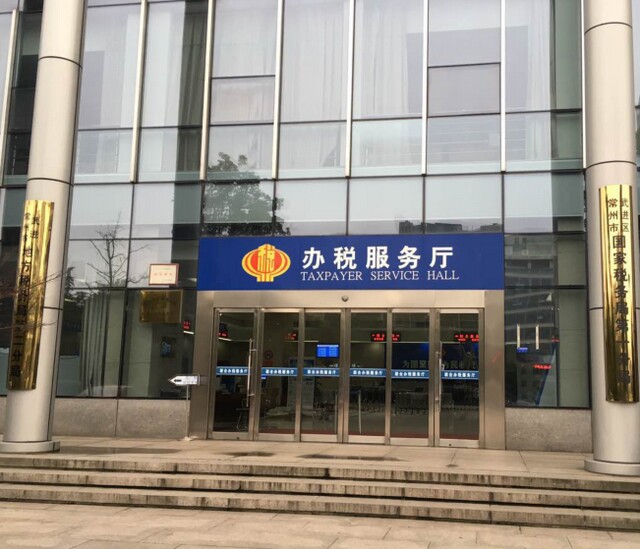 1568272733651286.jpg 常州武進區(qū)國稅第一分局叫號系統(tǒng)2.jpg