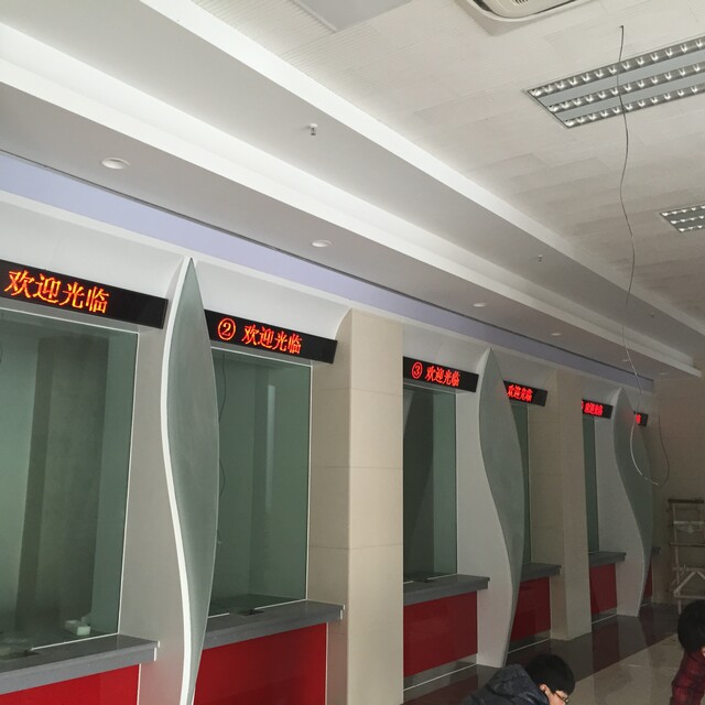 1568272825136828.jpg 高淳農(nóng)村商業(yè)銀行所有網(wǎng)點(diǎn)叫號及門頭屏1.jpg