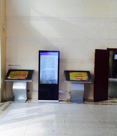南京市建鄴區(qū)政務中心自助服務機、展示機、辦事導航機3.jpg